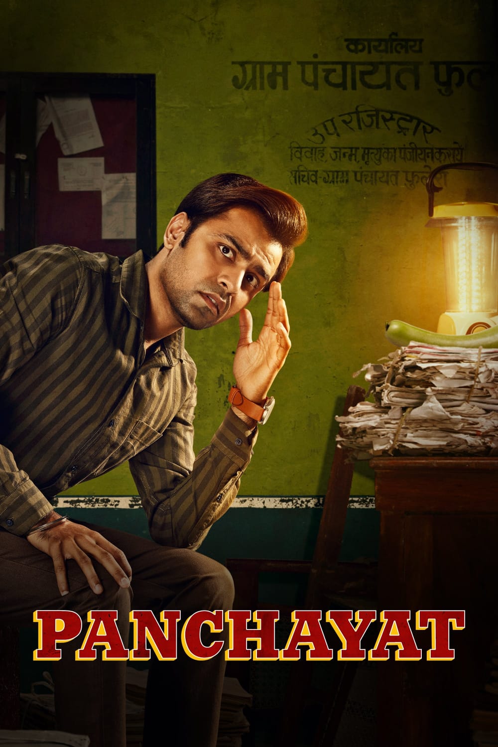 Panchayat S2 (2022) Hindi Completed Web Series HD ESub