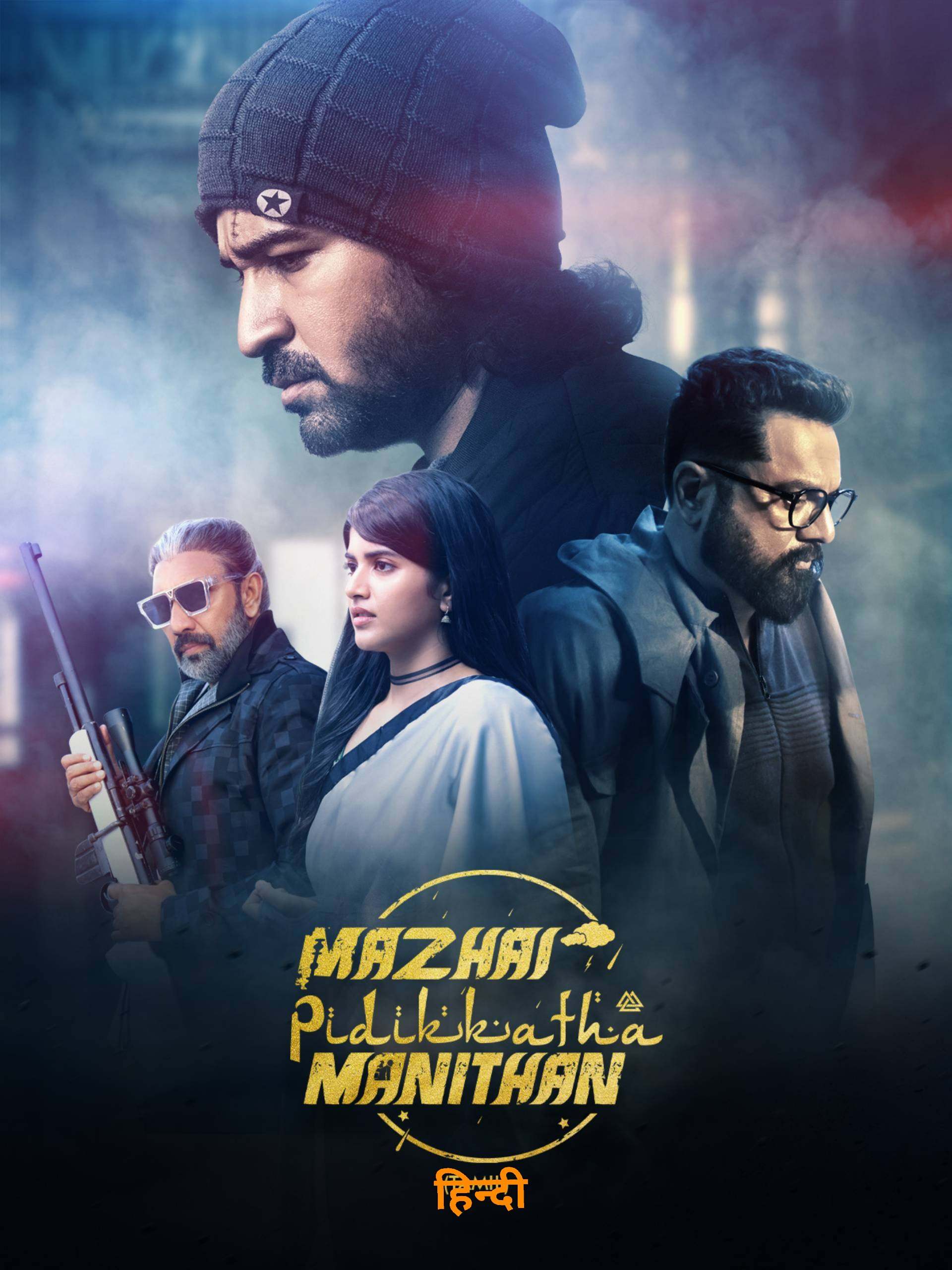 Secret-Agent-Mazhai-Pidikkatha-Manithan-2024-South-Hindi-Dubbed-Movie-HD-ESub