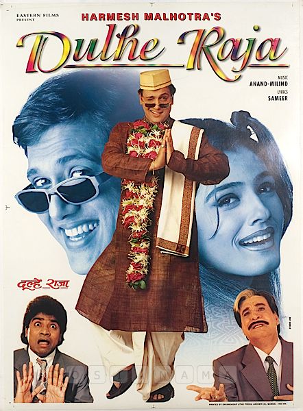 Dulhe Raja (1998)