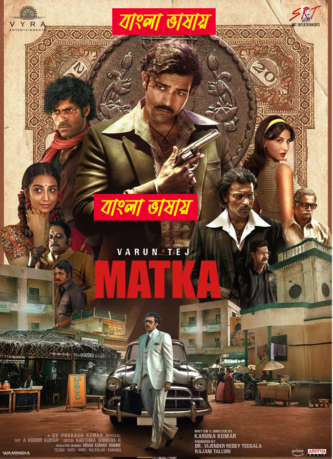 Matka (2024) Bengali Dubbed  WEBRip