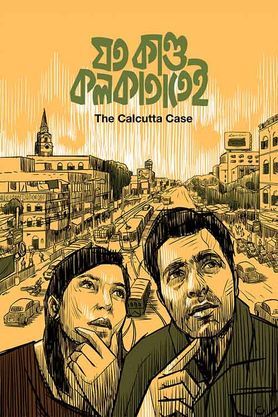 Joto Kando Kolkatatei (2025) Bengali HDTC - 1080p & 720p [x264] | Full Movie