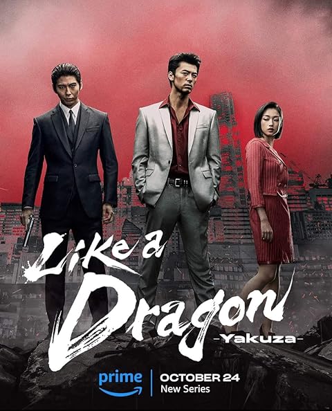 Like a Dragon: Yakuza (2024) Season 1 Hindi Dubbed (Amazon Prime)