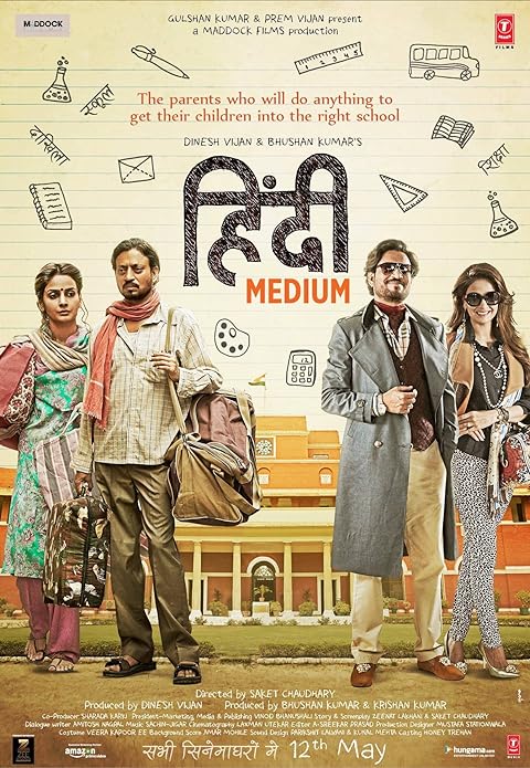 Hindi Medium (2017)