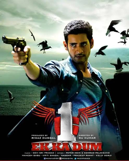 1: Nenokkadine (2014) Telugu & Hindi Dubbed