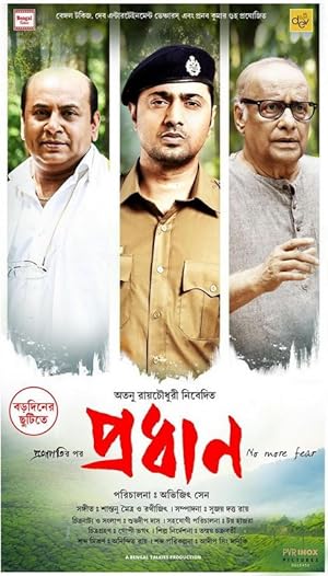 Pradhan (2023) Bengali AMZN WEBRip