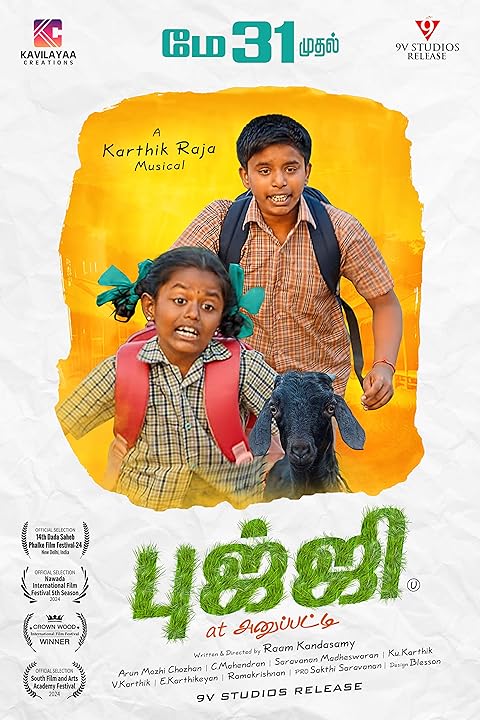 Bujji at Anupatti (2024) Hindi Dubbed