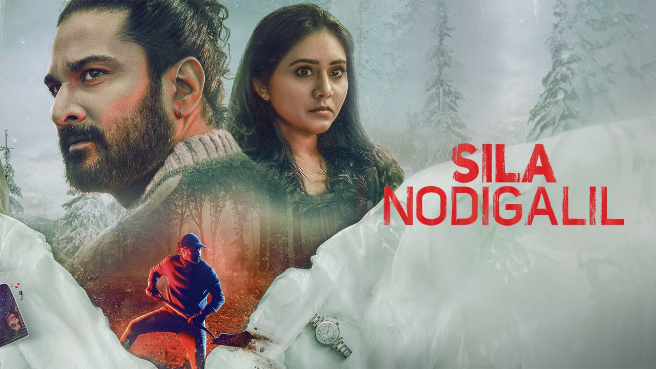 Sila Nodigalil (2024) Tamil AMZN WEB-DL