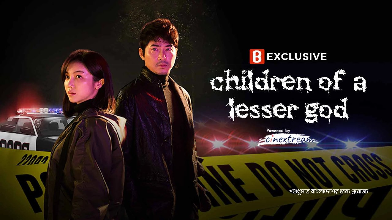 Children Of A Lesser God (2024) S01 Bangla Dubbed Binge WEBRip Download