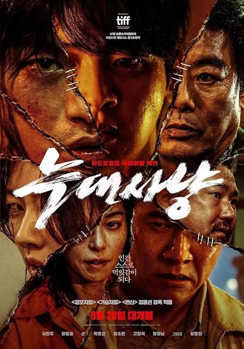 Project Wolf Hunting (2022) Korean & Hindi Dubbed