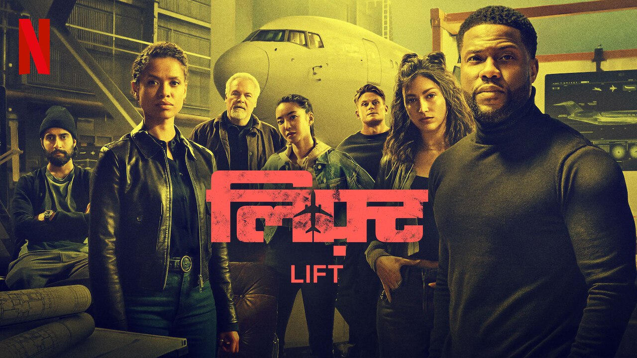 Lift (2024) Multi Audio Hindi English AMZN WEB-DL