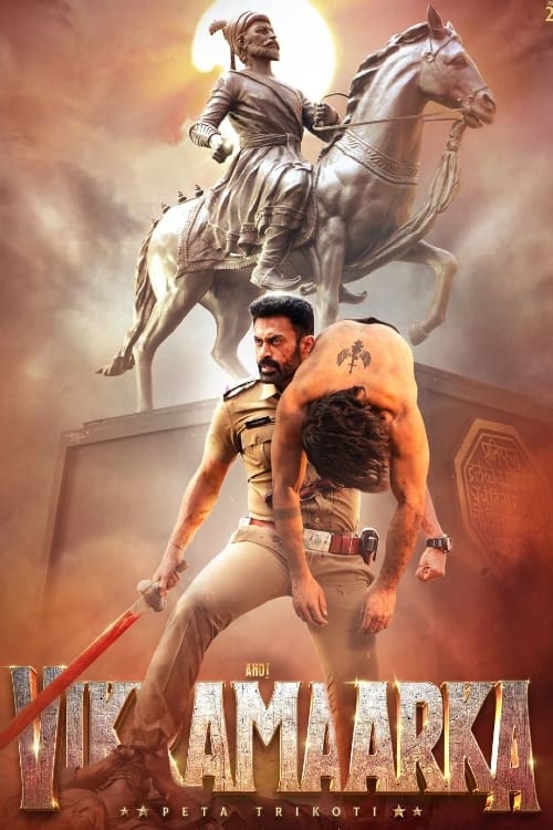 Aho-Vikramaarka-2024-South-Hindi-Dubbed-Movie-HQCam