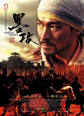 Battle of the Warriors (2006) Hindi Dubbed