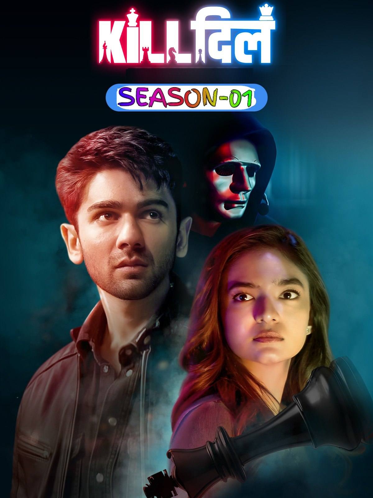 Kill Dill - The Heartbreak Club (2024) Hindi S01 WEBRip