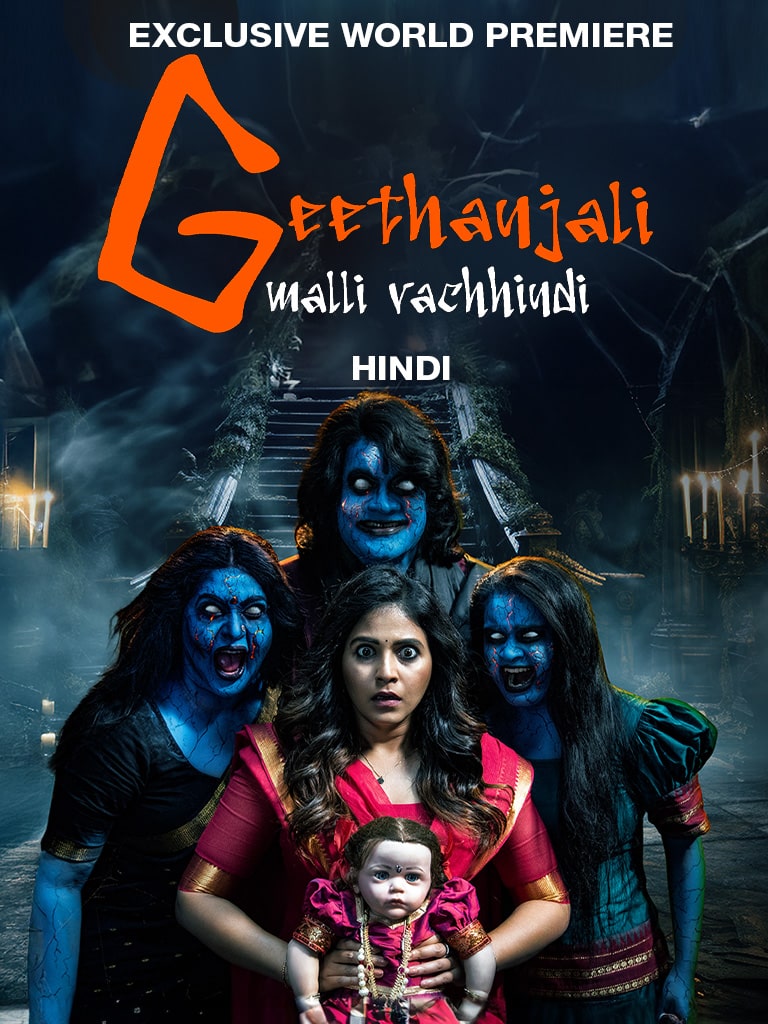 Geethanjali Malli Vachindi (2024) Dual Audio [Hindi - Telugu] Full Movie HD ESub