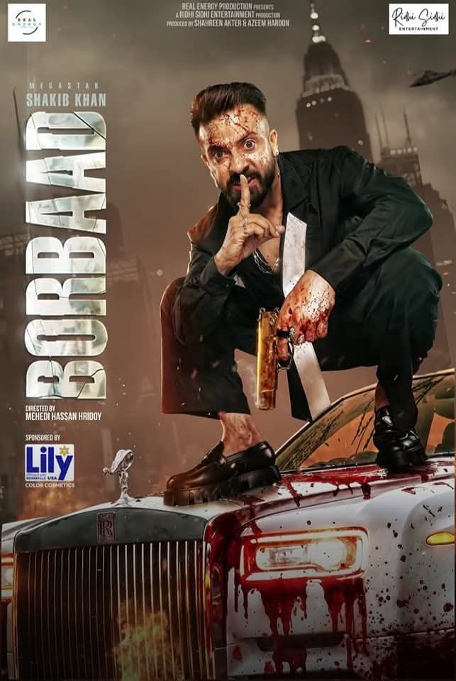 Borbaad-2025-Bengali-HDRip-Full-Movie-480P-720P-1080p-x264-2-4GB-Download