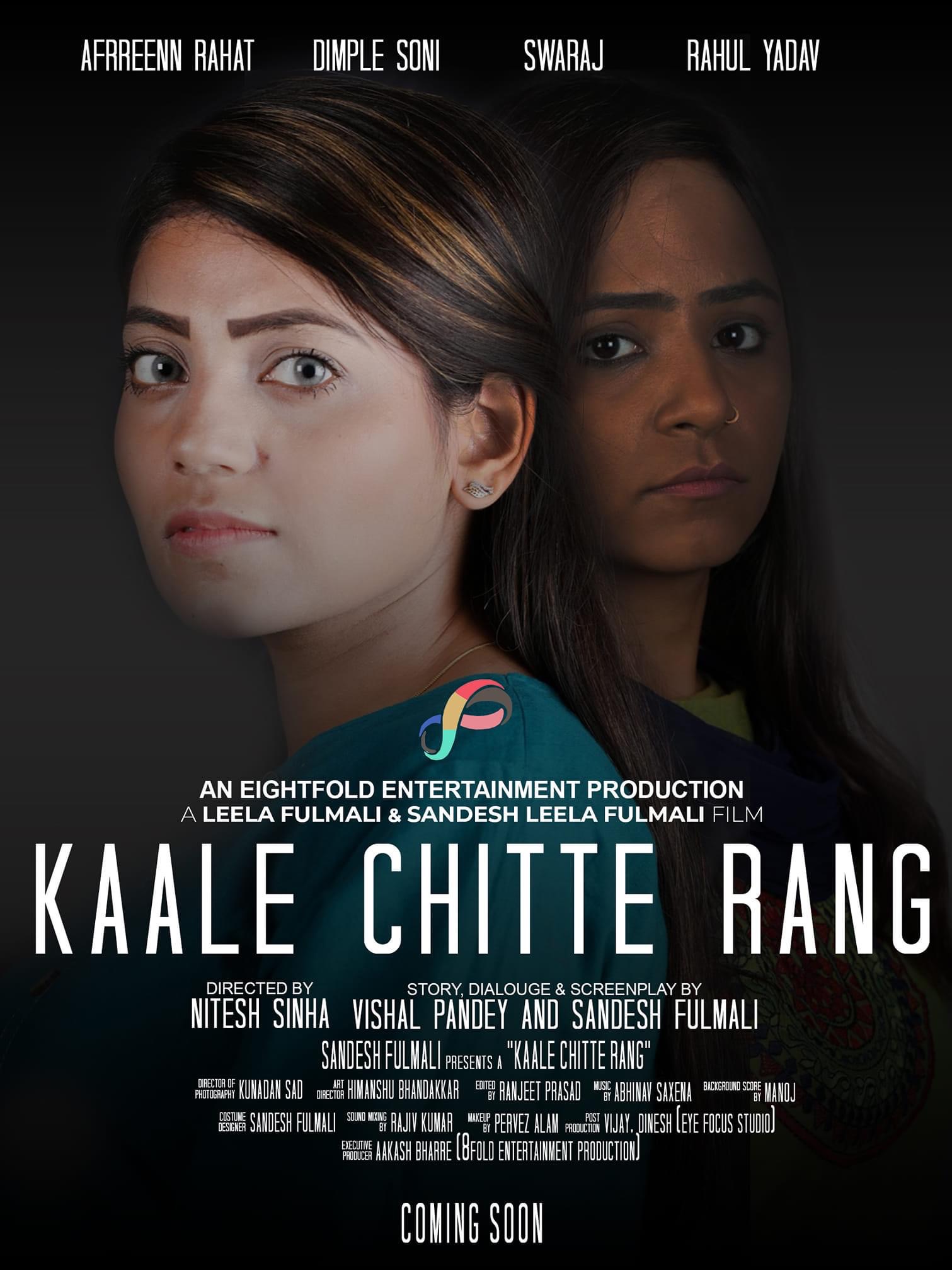 Kaale Chitte Rang (2020)