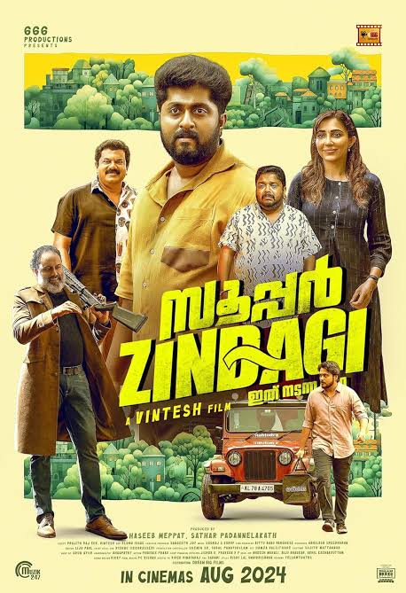 Super Zindagi (2024) Malayalam