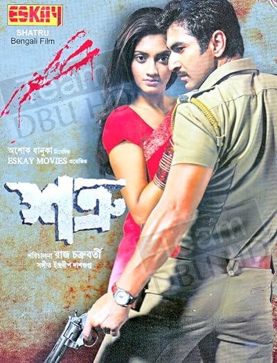 Shatru (2011) Bengali AMZN WEB-DL