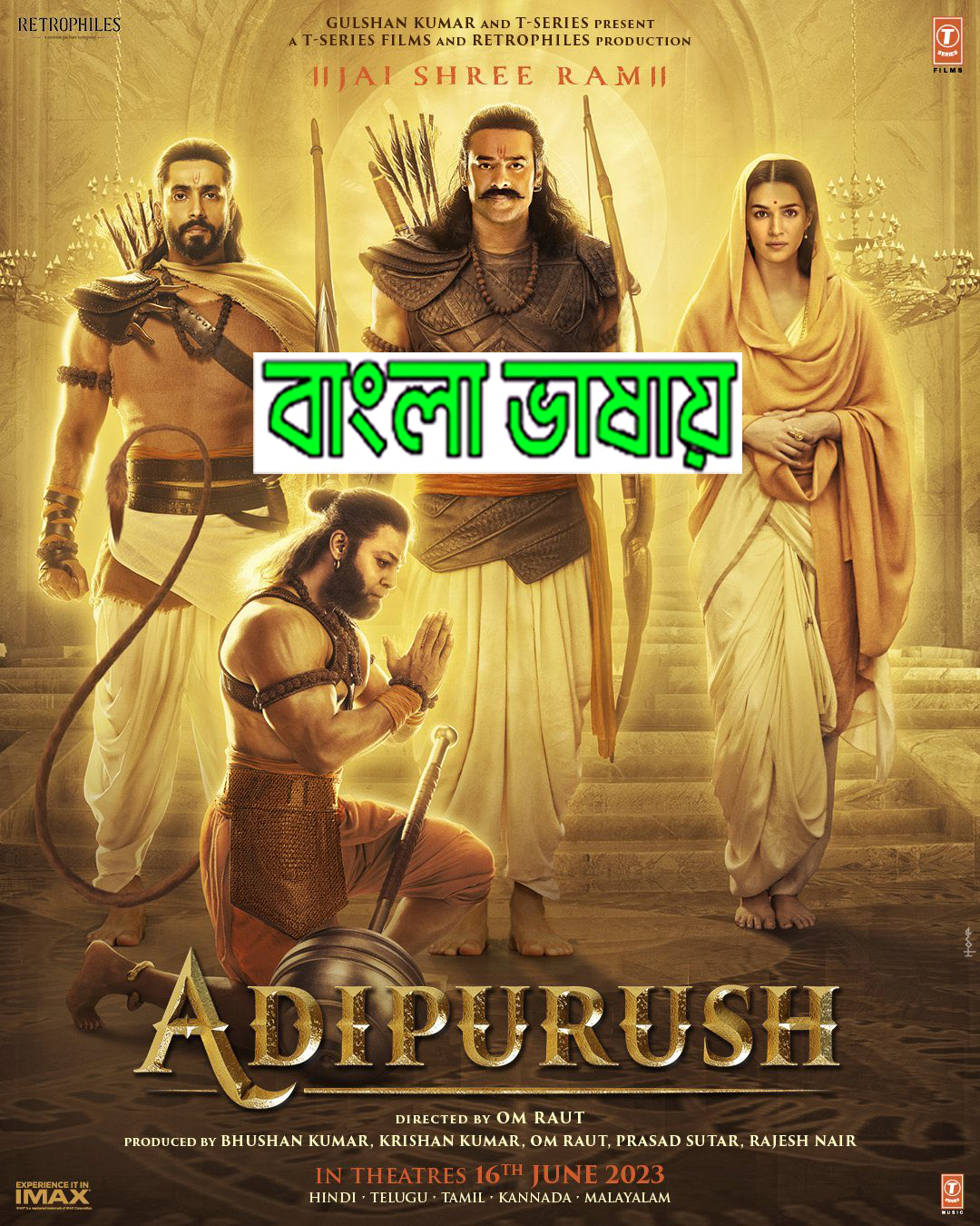 Adipurush (2023) Bengali Dubbed WEB-DL – 480P | 720P | 1080P – x264 – 1.4GB | – Download