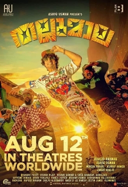 Thallumaala (2022) Hindi Dubbed