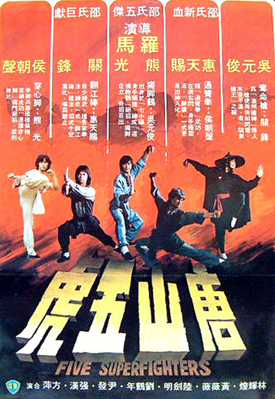 Five Superfighters (1979) Hindi Dubbed