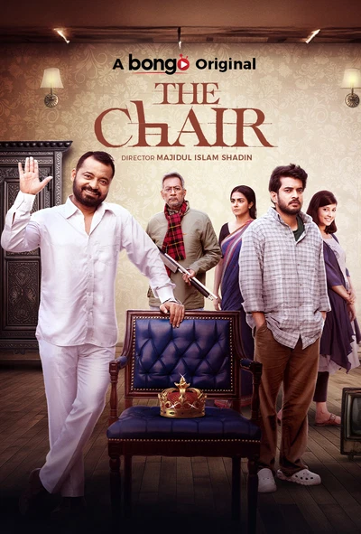 The Chair (2025) Bengali BongoBD WEB-DL 1080p 720p & 480p | Full Drama