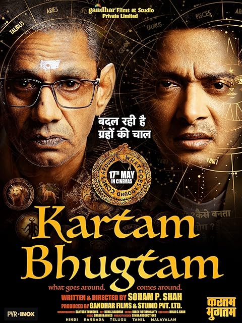 Kartam Bhugtam (2024)