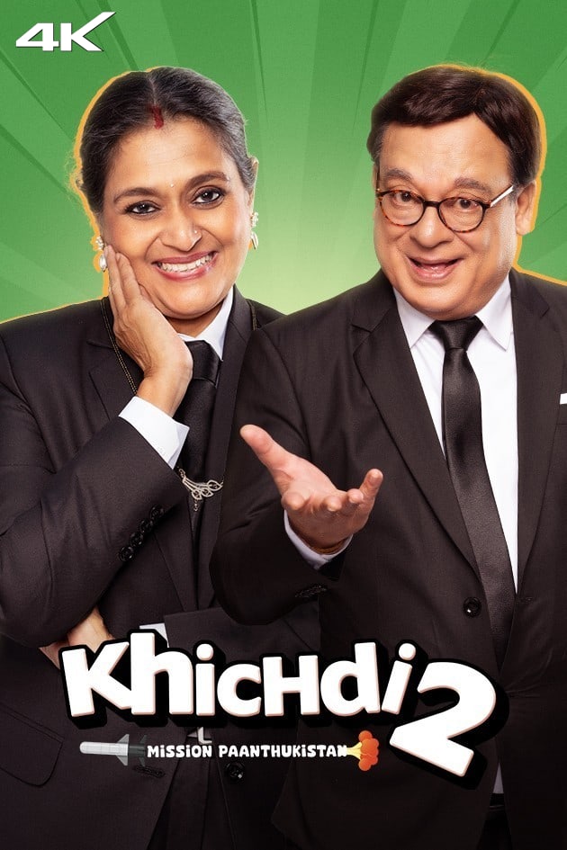 Khichdi 2 (2023) Hindi Full Movie HD ESub