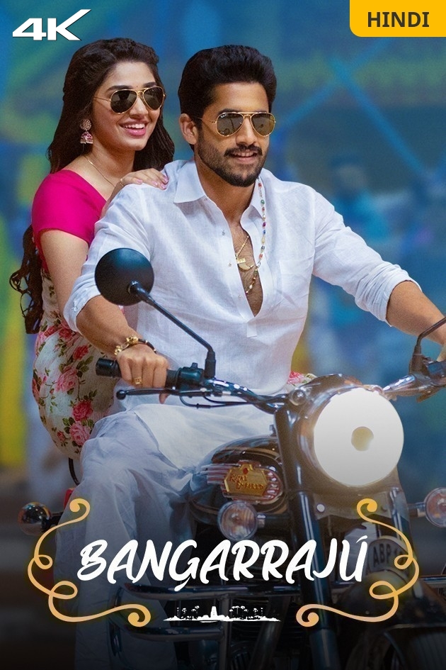 Bangarraju (2022) (Hindi + Telugu) Dual Audio UnCut South Movie HD ESub