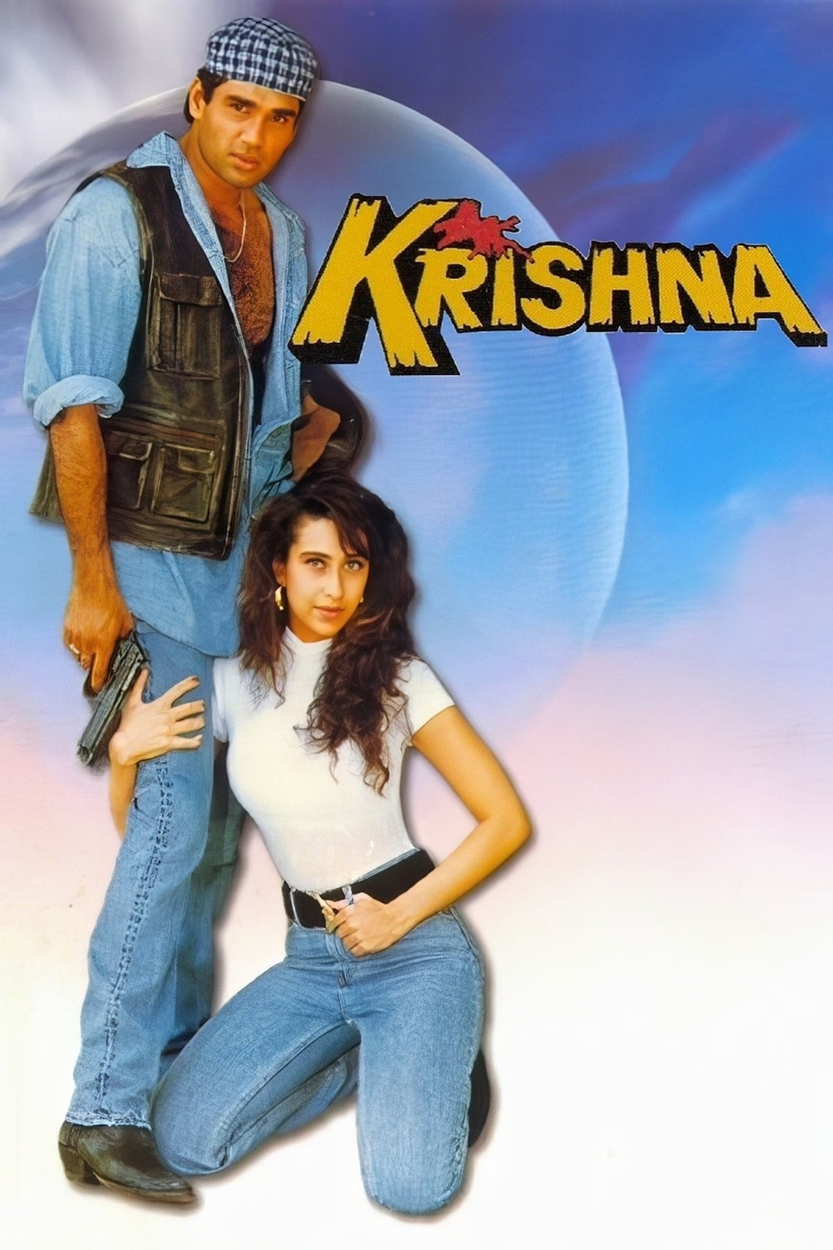 Krishna (1996) Hindi Full Movie HD