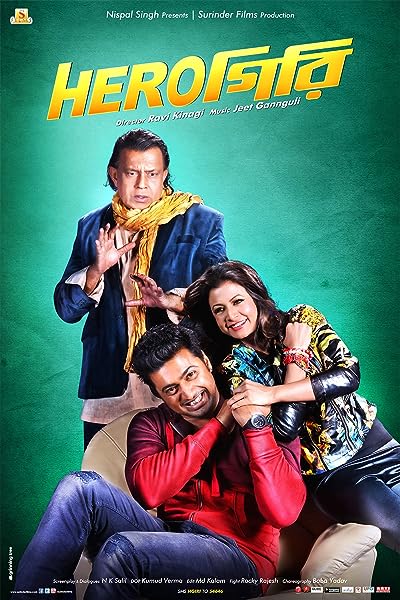 Herogiri (2015) Bengali WEB-DL – 480P | 720P | 1080P – x264 –2.3GB – Download & Watch Online