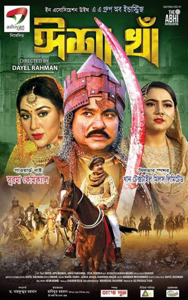 Isha Kha (2024) Bengali WEB-DL