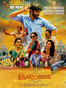 Thiruchitrambalam (2022) Hindi Dubbed