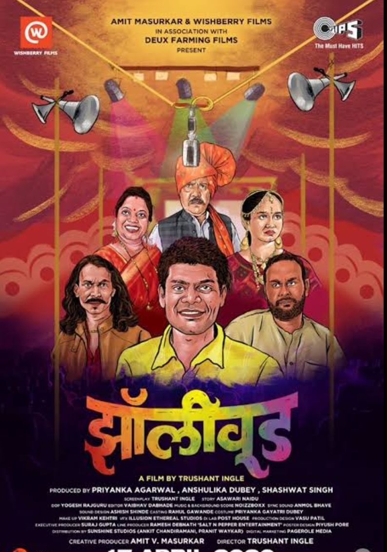 Zollywood (2022) Marathi