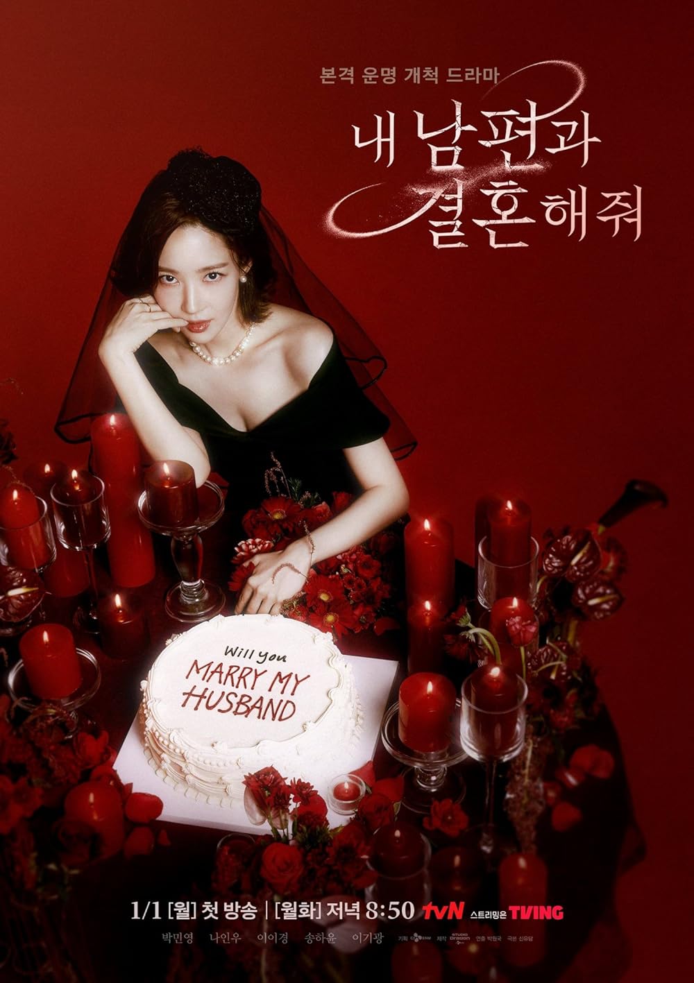 Marry My Husband (2024) S01 Korean WEB-DL 720p | Full Web Series