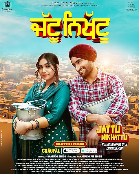 Jattu Nikhattu (2023) Punjabi