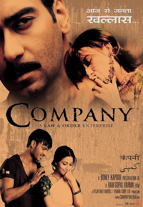 Company (2002)