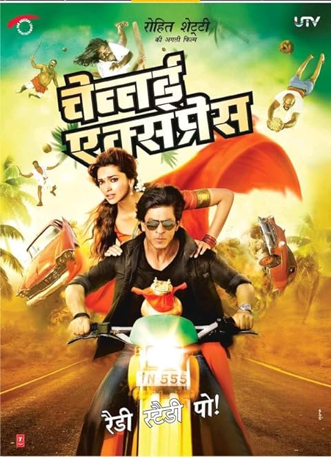 Chennai Express (2013)