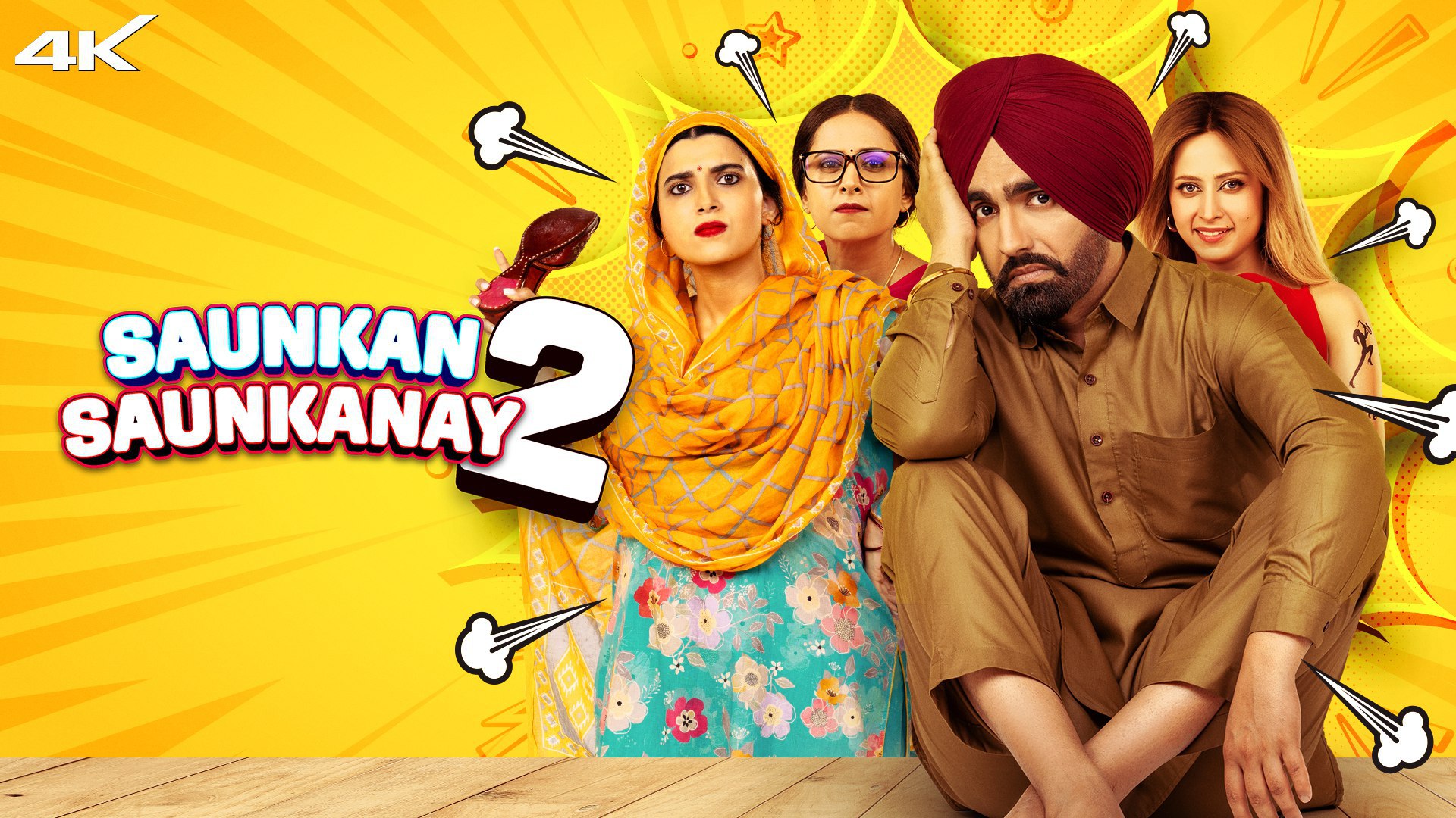 Saunkan-Saunkanay-2-2025-Punjabi-Zee5-WEB-Rip-Full-Movie-480P-720P-1080P-ESub-Downlaod-Watch-Online