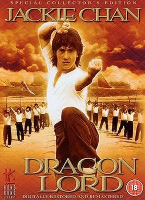 Dragon Lord (1982) Hindi Dubbed