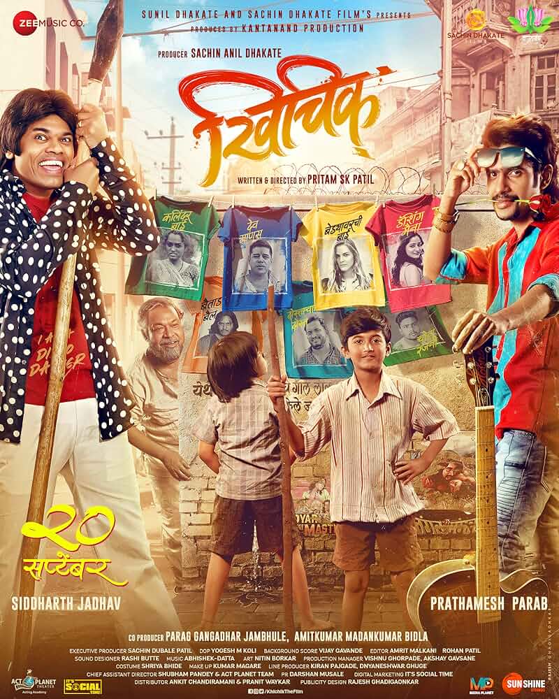 Khichik (2019) Marathi