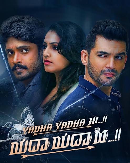 Yadha Yadha Hi (2023) Kannada & Hindi Dubbed