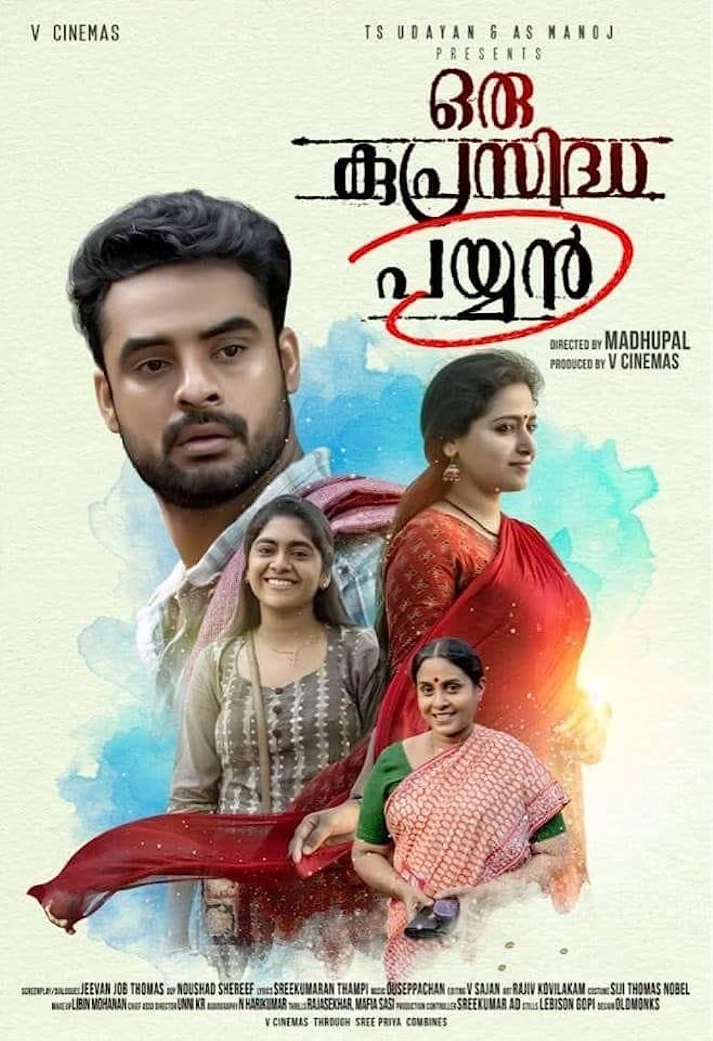 Oru-Kuprasidha-Payyan-2023-South-Hindi-Dubbed-UnCut-Full-Movie-HD-ESub