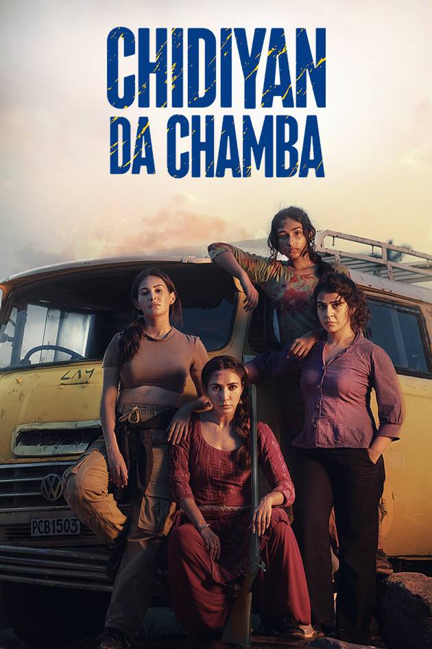 Chidiyan Da Chamba (2023) Full Movie HD ESub