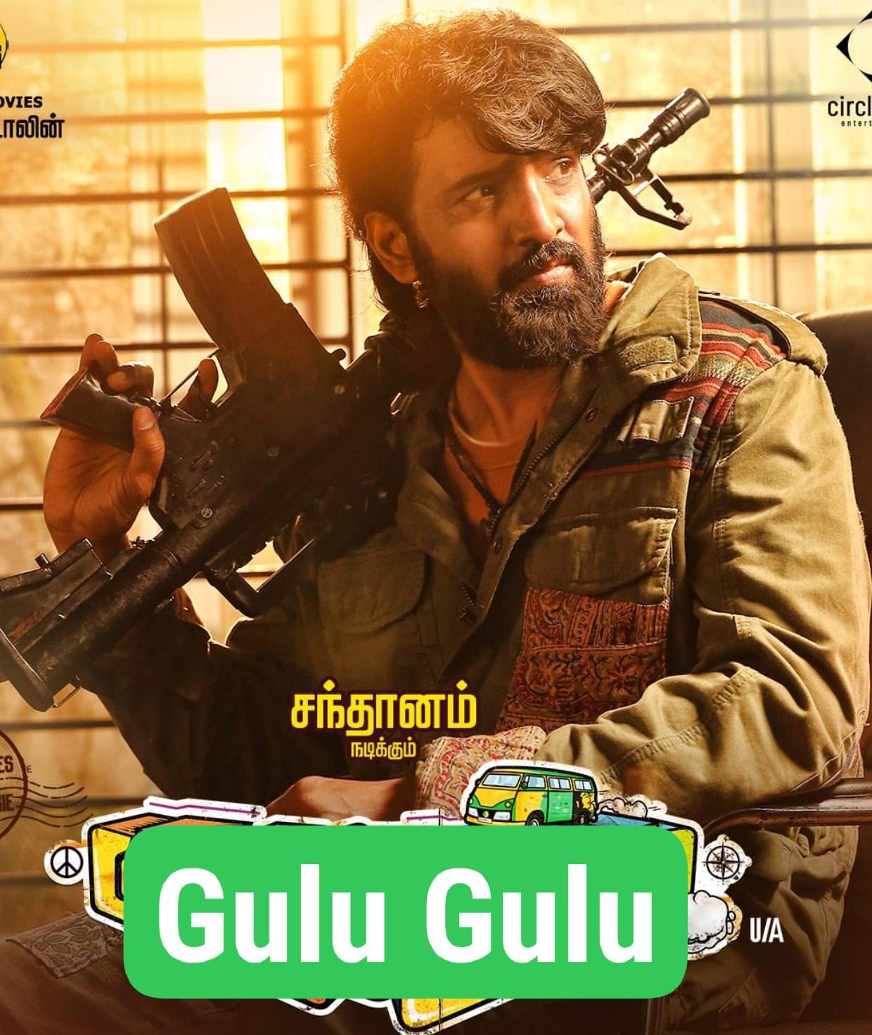 Gulu-Gulu-2022-Hindi-Tamil-Dual-Audio-UnCut-South-Movie-HD-ESub