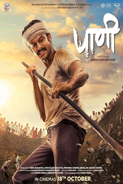 Paani (2024) Hindi Dubbed