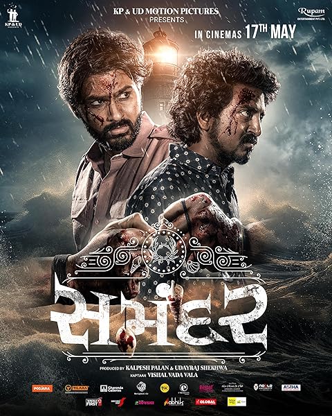 Samandar (2024) Hindi Dubbed
