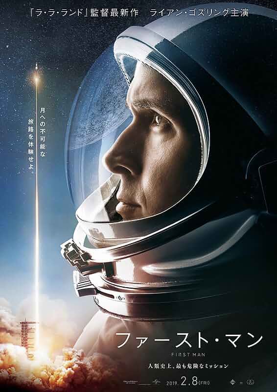 First Man (2018) Hindi Dubbed