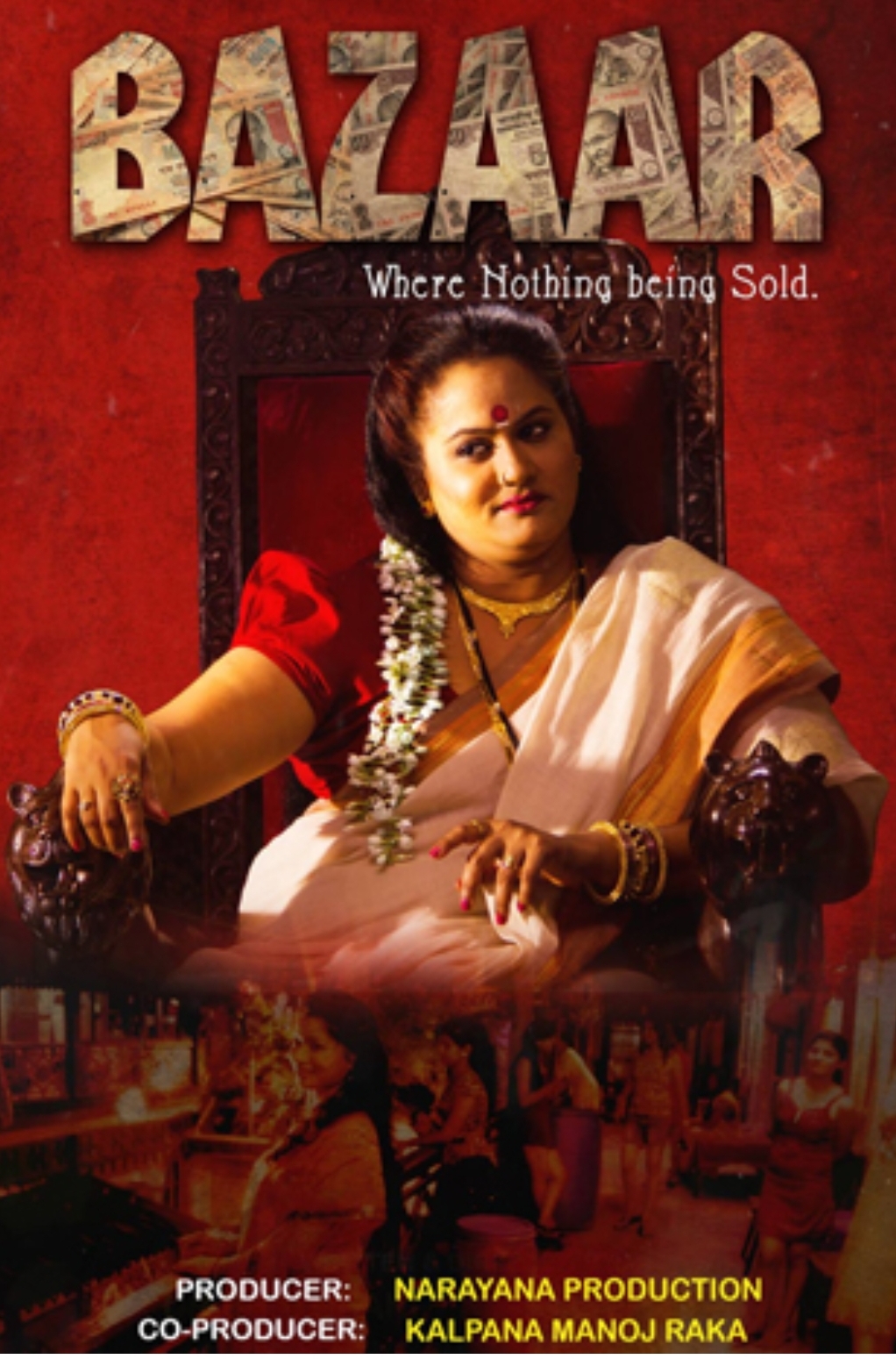 Bazaar (2015) Marathi