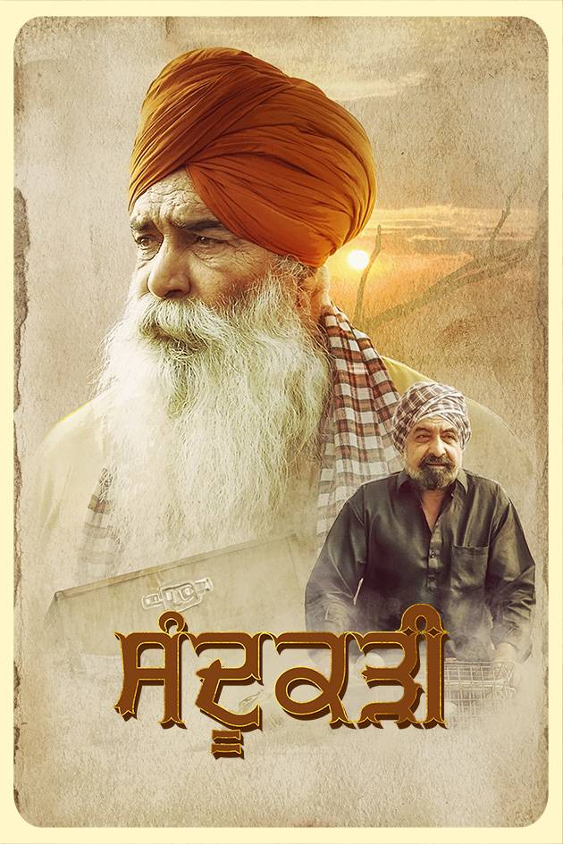 Sandookadee (2024) Punjabi Full Movie HD ESub